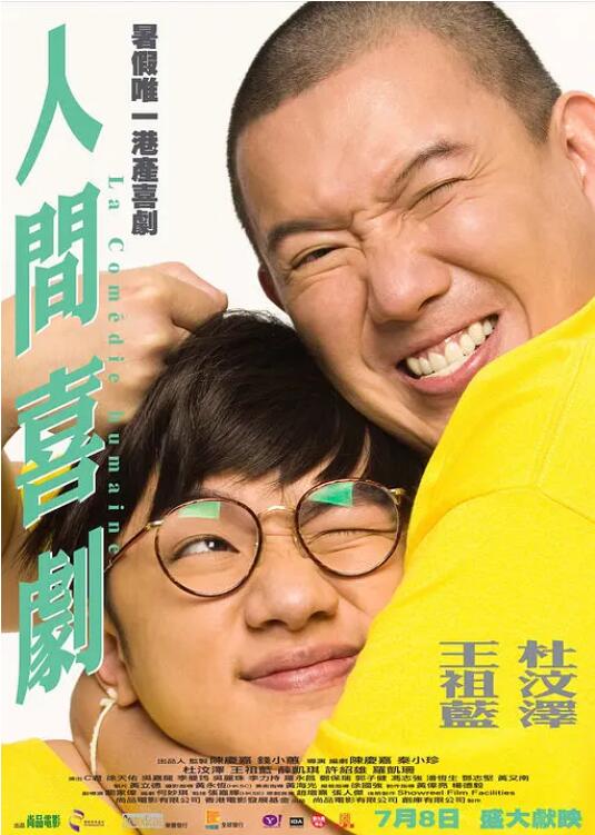 蜜臀麻豆